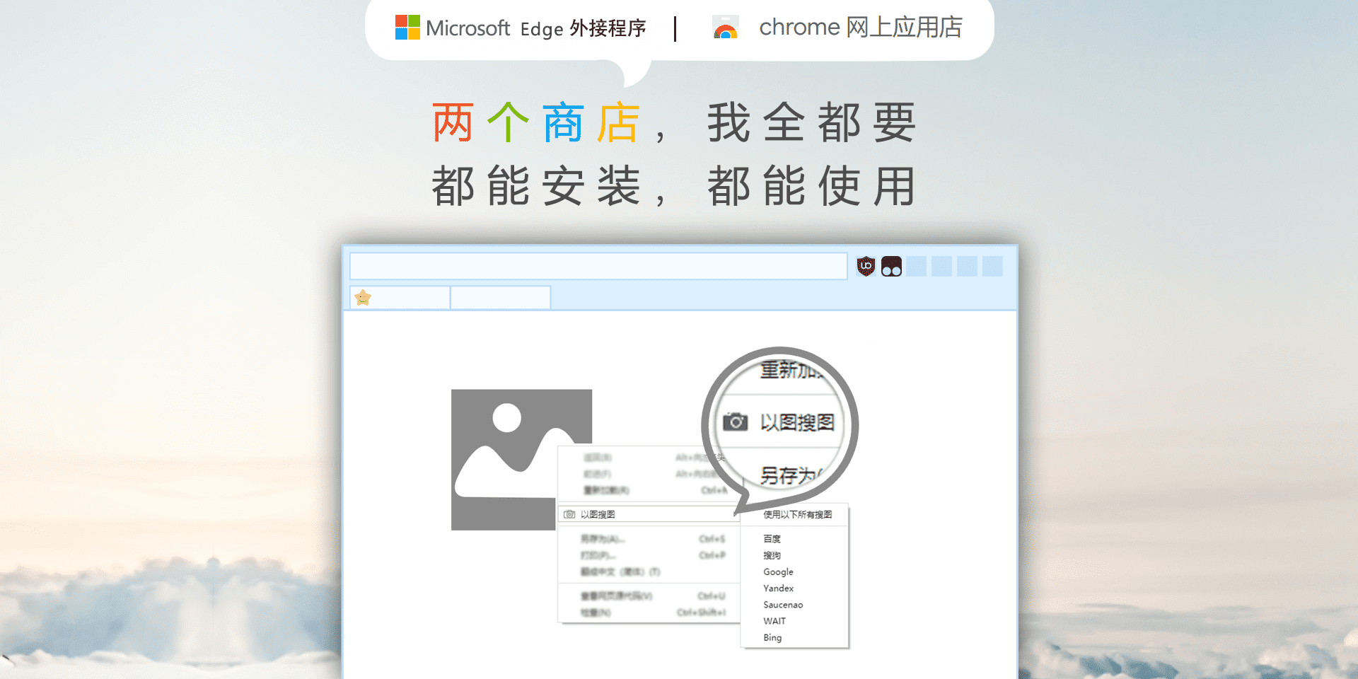 星愿浏览器64位