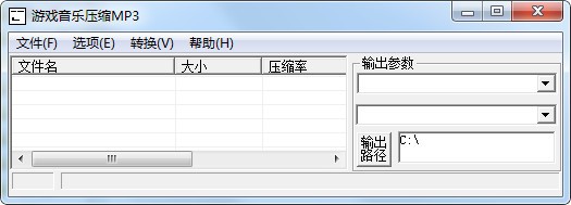 游戏音乐压缩MP3