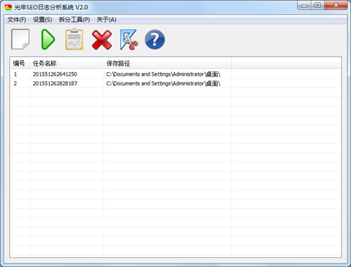 光年SEO日志分析