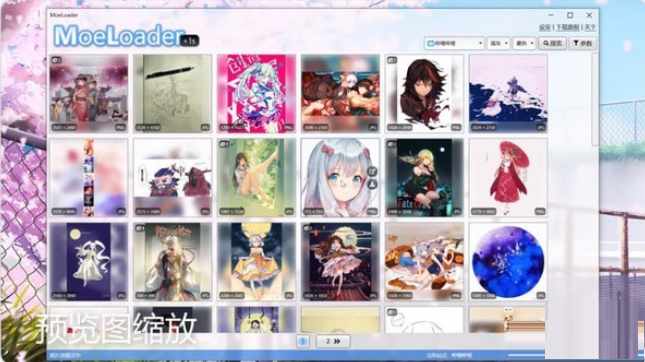 MoeLoader-P