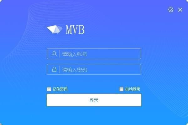 车载录像备份软件MVB
