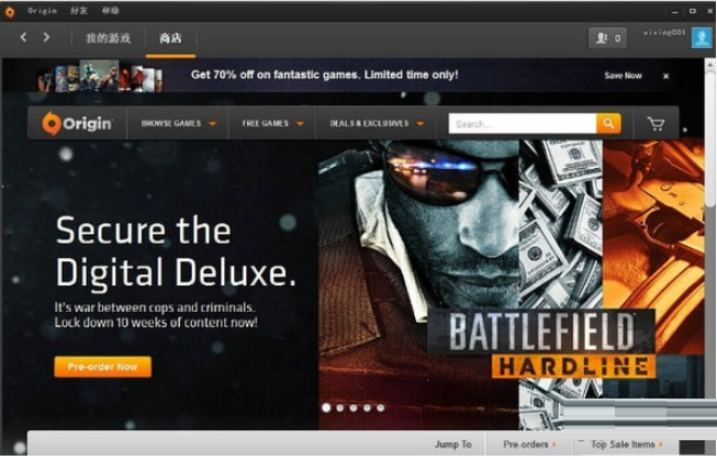 Origin Games Reg Tools