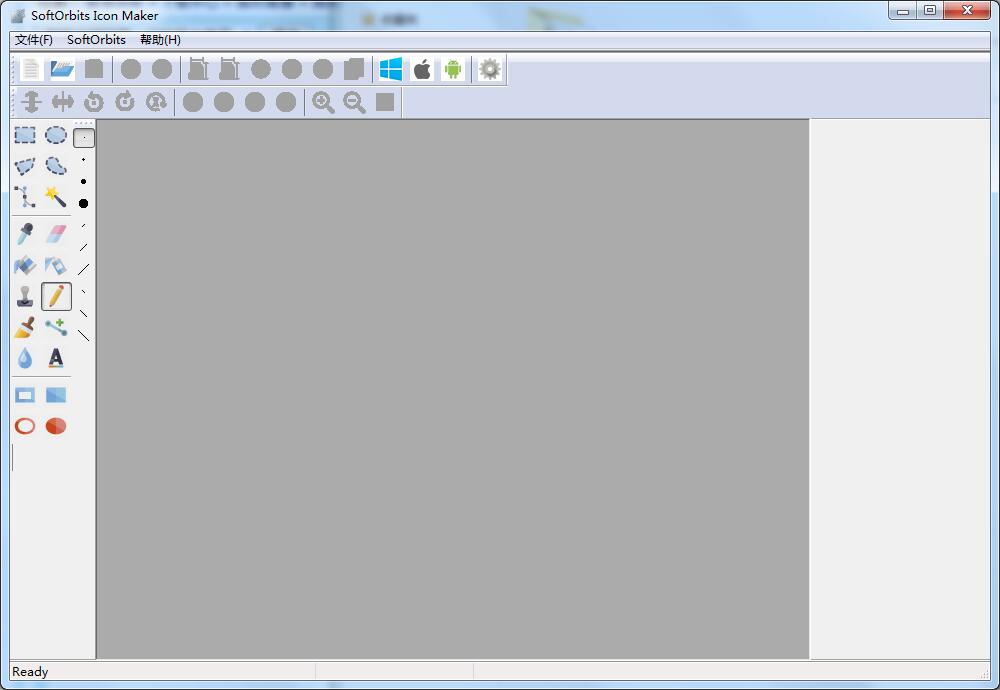 SoftOrbits Icon Maker