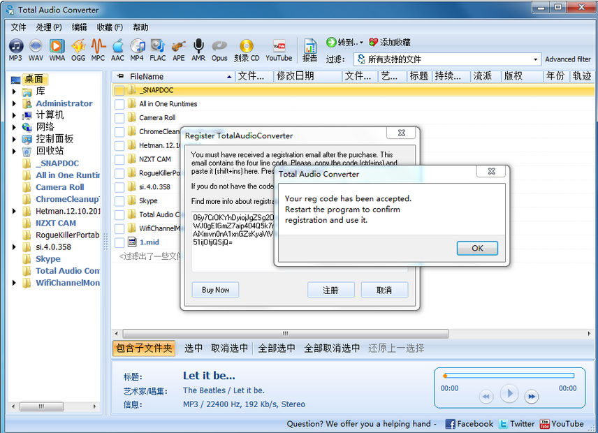 CoolUtils Total Audio Converter