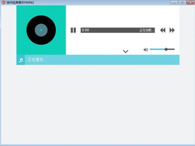 徐州经典音乐FM942