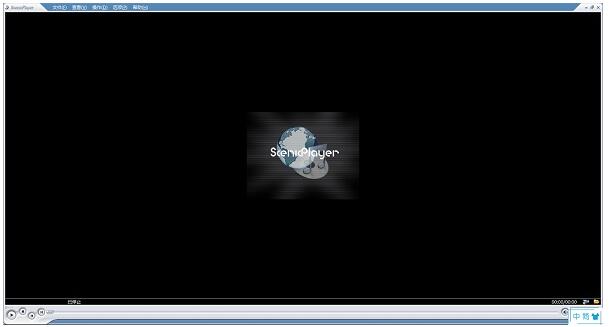 科建流式媒体播放器