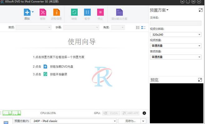 Xilisoft DVD to iPod Converter SE