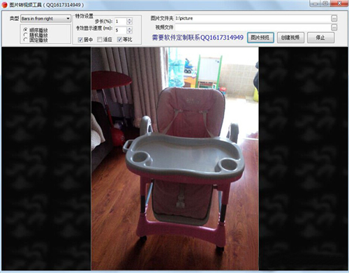 小苹果图片转视频工具