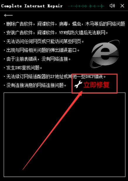 Microsoft SaveSoftware