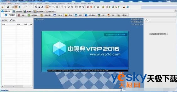 vrp builder